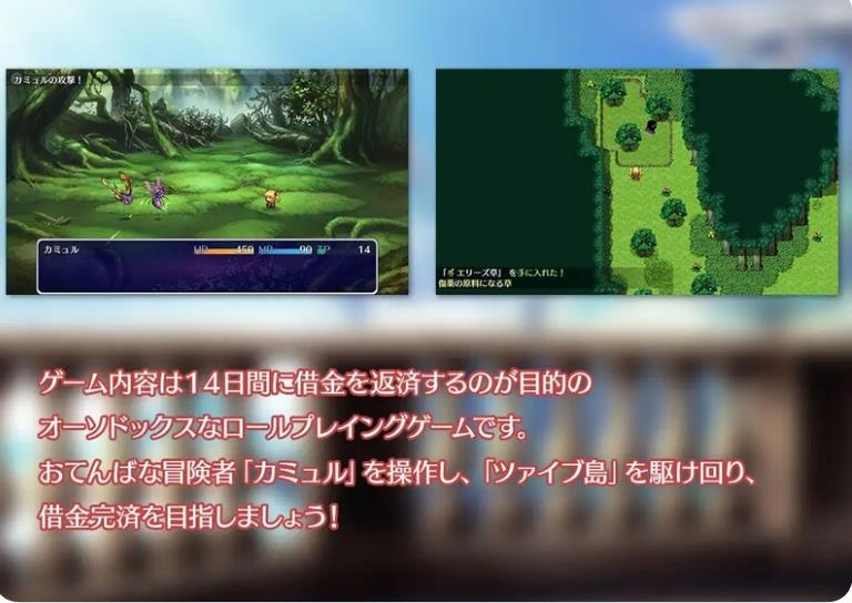 【电脑】【PC/2D/RPG/汉化】回音之镇-搬到小镇上~和镇长发生麻烦（エコーズ・オブ・ザ・タウン。町に引っ越してきました～町に町長とトラブルになりました~）V2.1.5 AI汉化版+存档【1.20G】