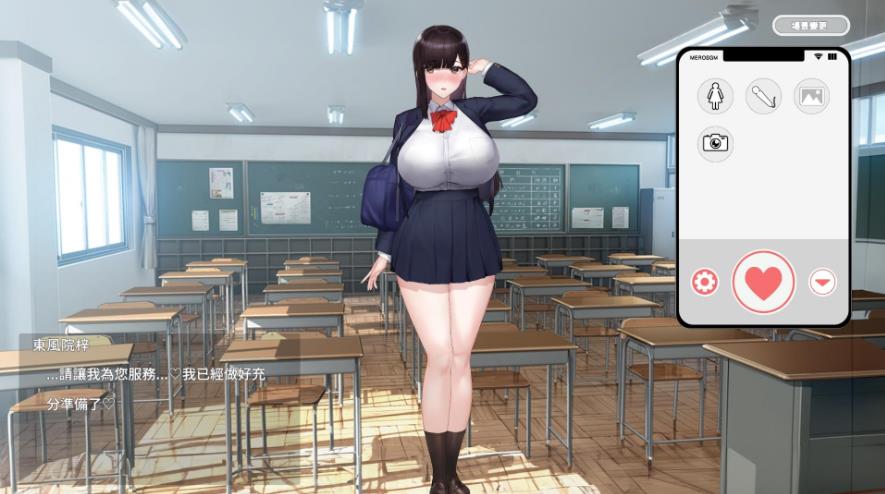 【电脑】【互动SLG/官中/动态/PC】对懒散的侄女恶作剧了一下 官方中文版 【399M】
