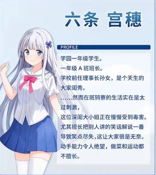 【电脑】[日式ADV/中文] 青空下的约定― Refine この青空に約束を― Refine 官方中文版 [4.3G]