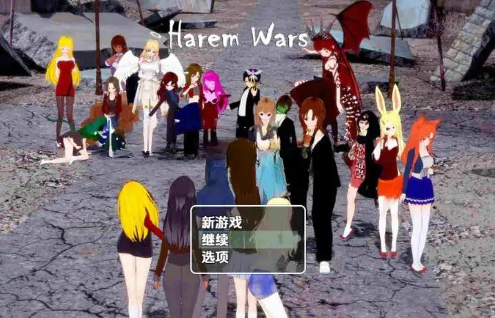 【电脑】新汉化[日式RPG/动态] 后宫战争 v0.8 内嵌AI汉化版 [2.30G]