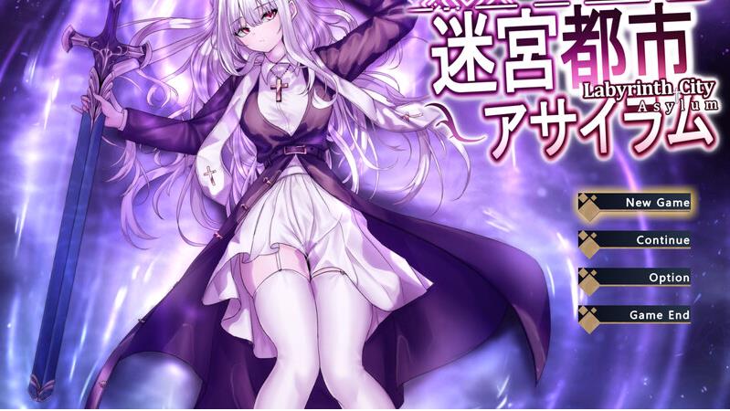 【电脑】【爆款ARPG/异种X/兽X/动态】迷宫都市庇护所 v1.0.11.1 官方中文版 作弊+全回想存档 [3.60G]