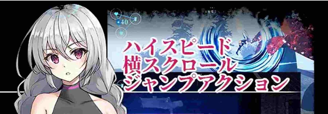 【电脑】[日式ACT/动态] 夢幻 – Endless Dream – v1.0.1.0 生肉版 [4.50G]