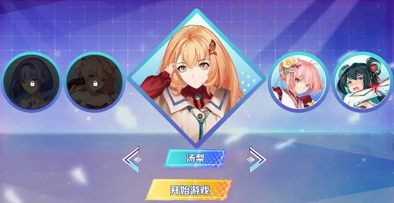 【电脑】弹球少女-中文版-1.0-电脑 [2.02GB]