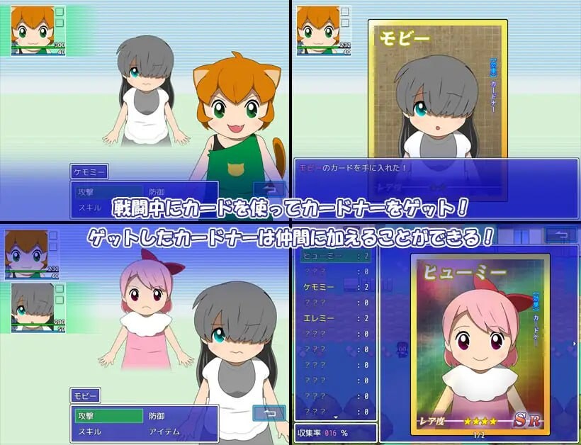 【双端】新汉化[日式RPG/战斗H/动态] 卡片收纳器 カードナー Adult・Edition v1.0.6 内嵌AI汉化版+作弊码 [PC+安卓1.30G]