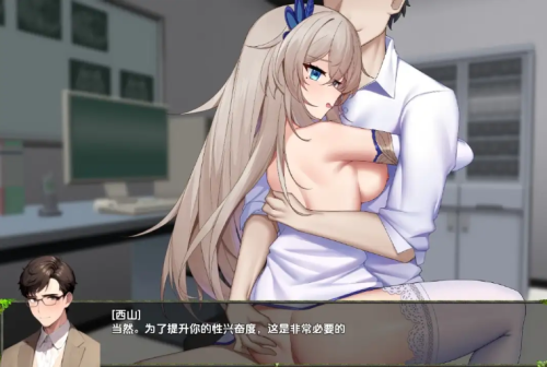 [日式RPG/新汉化] 监禁计画-半美少女性玩具化 v1.0 内嵌AI汉化版 [PC+安卓1.20G]