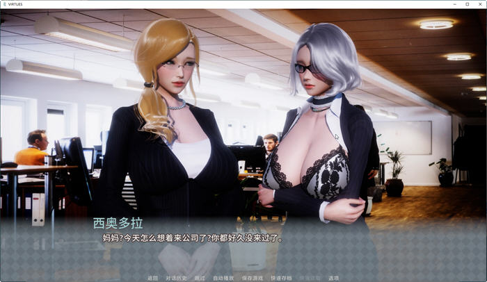 [亚洲风SLG/动态] 美德-外传 V.I.R.T.U.E.S. 第7章 官中版 赞助版 [ PC+安卓570M]