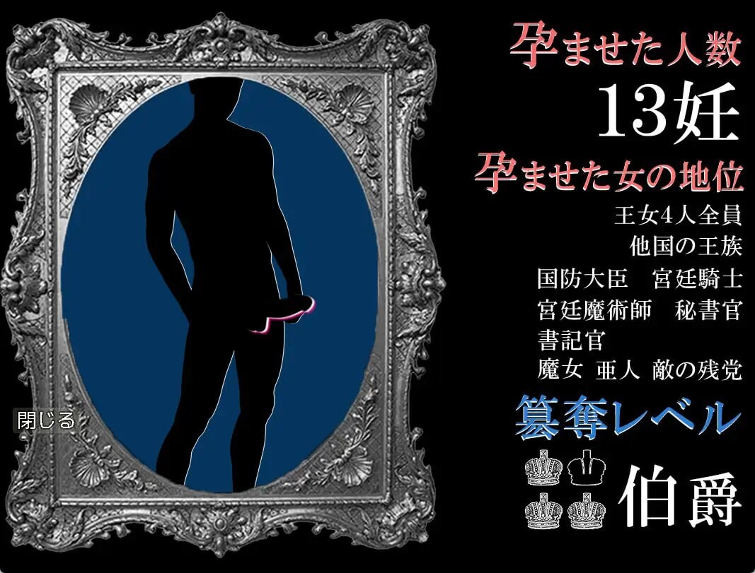 【电脑】[日式RPG/巨乳/爆乳] 我完成勇者的使命后 工作就是成为王国的种马 勇者の使命を果たしたあとの俺の仕事は、王国の種馬になることでした 内嵌AI汉化版+全回想存档 [740M]