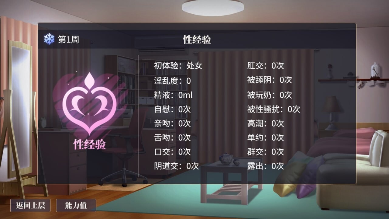 【电脑】新作[亚洲风SLG/巨乳爆乳/动态] 性转契约与痴汉少女 Sex Change Contract and Molester Girl v1.15 官方中文步兵版+自带回想解放 [2.80G]