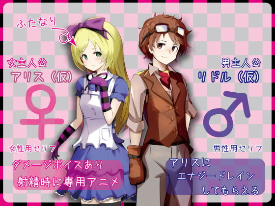 【双端】[日式RPG/魔物娘/反向X] 莉莉丝，不要停下! りりすいんないとめあ! v4.1 内嵌AI汉化版+作弊码 [PC+安卓2.70G]