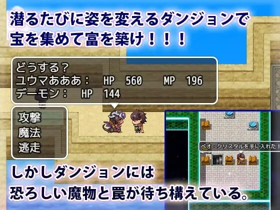 新作[日式RPG/巨乳爆乳/奴仆] 魔物娘的枷锁与欢愉 モンスター娘の鎖と快楽 AI汉化版+全回想存档 [1.10G]