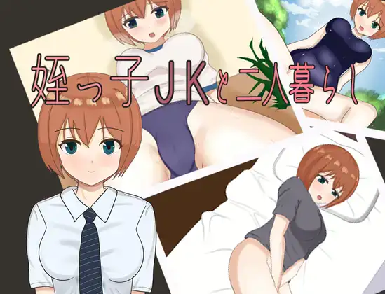 [爆款SLG/互动养成/抚摸触摸/动态] 两人生活 ふたりぐらし v1.291 AI汉化版 [5.0G]