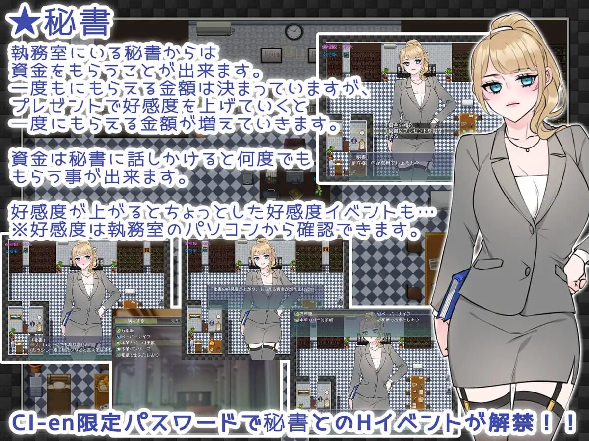 【电脑】[日式RPG/人妻/NTR/寝取] NTRhou ~ 国民妻子是共享的～ NTRhou～国民の妻はシェアされ～ 内嵌AI汉化版+全回想存档 [860M]