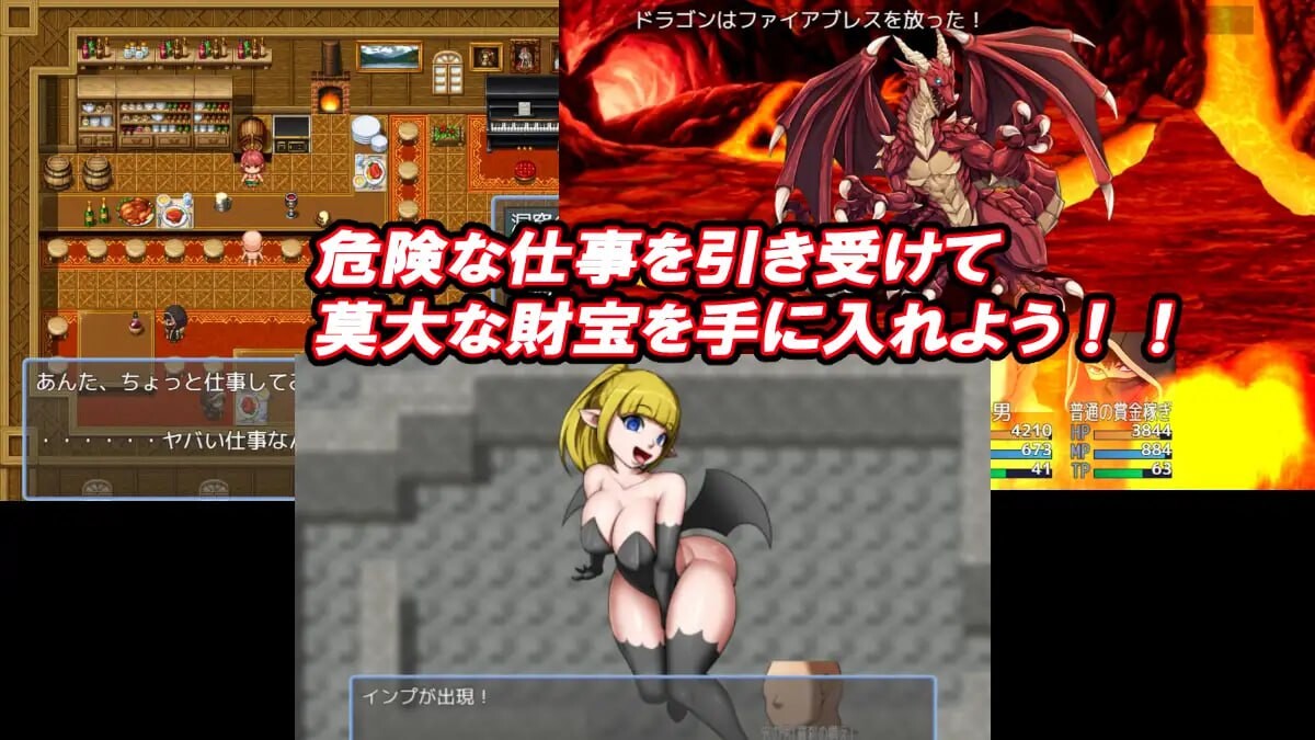 【电脑】新作[日式RPG/巨乳爆乳] 冲呀！爆乳天国 それいけ！爆乳天国 AI汉化版+全回想存档 [1.10G]
