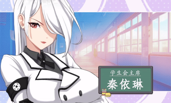 【电脑】更新【爆款SLG/校园生活/全动态】爱与生活：幸福学生 V1.1.0_2 STEAM官方中文步兵版 正式版+全DLC [10.30G]