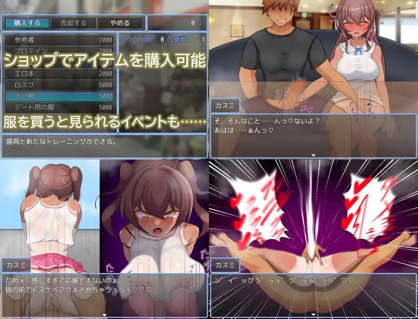 【双端】增添AZ[日式RPG/NTR/巨乳爆乳] 被NTR的田径部女友 寝取られ陸上部彼女 内嵌AI汉化版+作弊码 [PC+安卓700M]