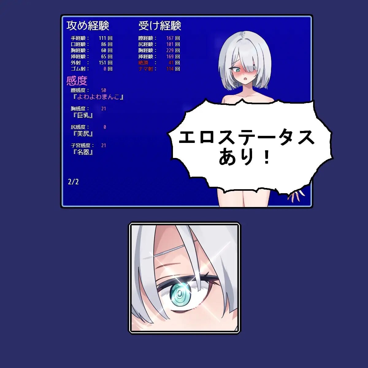 【电脑】新作[日式RPG/战斗H] 子弹头性爱列车 Bullet Fuck Train  AI汉化版+全回想存档 [1.10G]