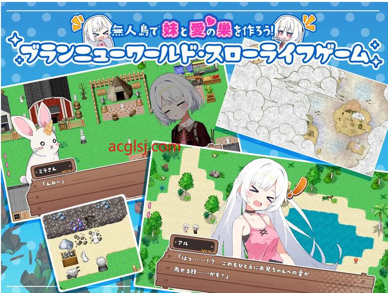 【探索RPG/后宫/通X】 姊妹指南针~与妹妹们在无人岛上的甜蜜慢生活~（シスターズコンパス～妹たちと無人島でラブラブスローライフ～） V1.02 内嵌AI汉化版 修图版+全回想存档 [1.60G]