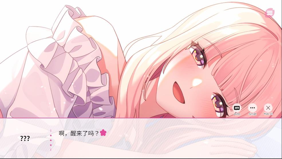 【电脑】[ADV/中文] 在樱花色 梦境中恋上你/Dreaming in Cherry Blossoms, I Fall in Love with You Build.19224039 官方中文版 [1.8G/新作/CV]