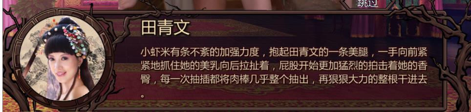 【电脑】[武侠RPG/魔改版] 金庸群侠传X:无双武林-全明星武侠MOD版-V3.1.0 官方中文版+全DLC+MOD（立绘重制） [1.2G/更新]