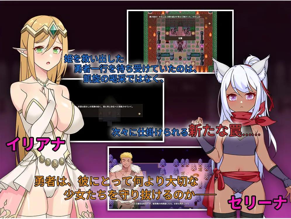 【电脑】新作[日式RPG/欲望/魔王] 昨晚过得愉快吧 昨夜お楽しみでしたね V1.0.5 官方中文版 [940M]