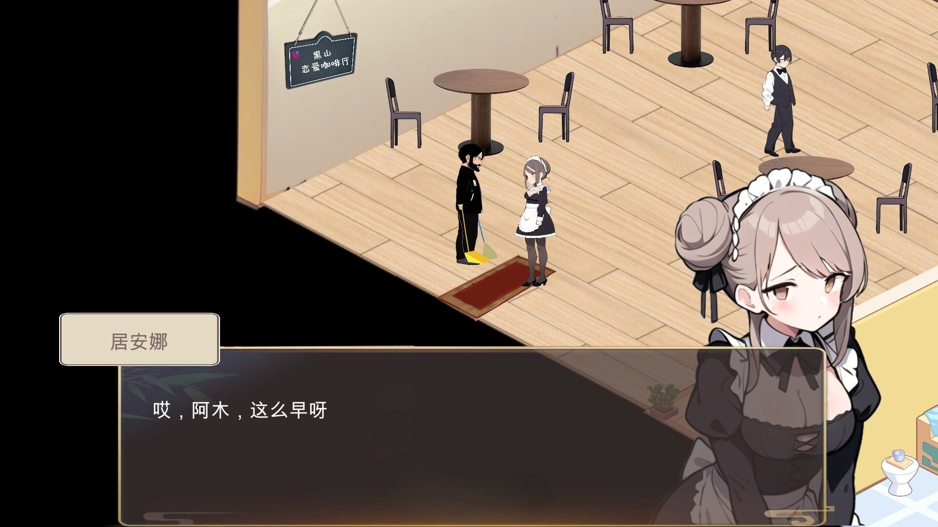 【电脑】【互动SLG/官中/NTR/PC】黑山恋爱咖啡厅 Ver3.4.6 官方中文版【1.68G/CV】