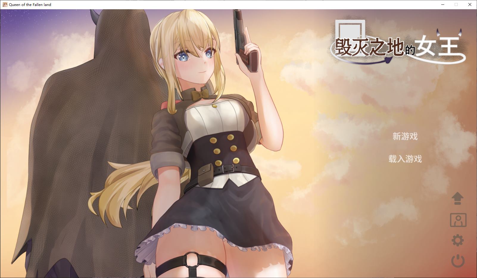 【电脑】【射击ACT/中文】毁灭之地的女王 steam中文步兵版【新作/270M】