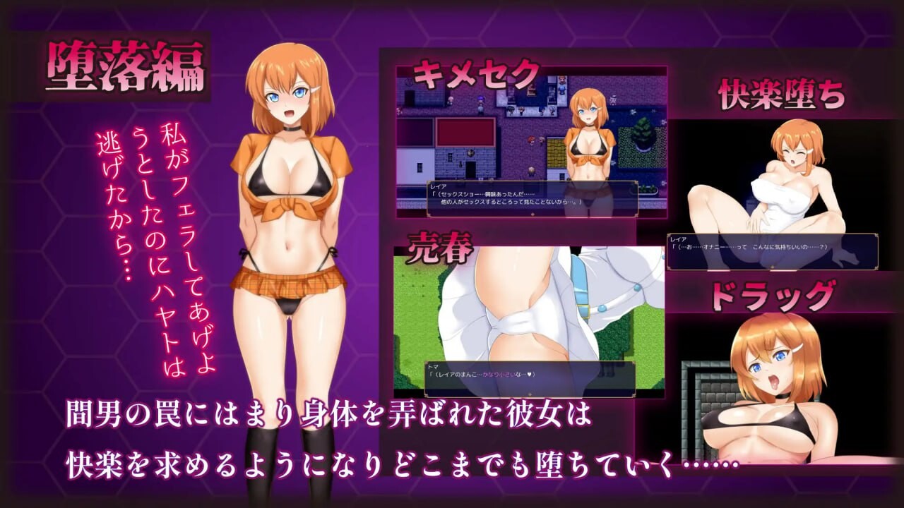【电脑】新作[互动RPG/阿黑颜/精神支配] 染色的纯白  Steam官方中文步兵版+全回想存档 [1.30G]