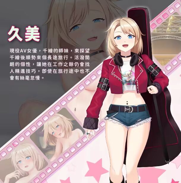 【电脑】新作[亚洲风SLG/AV女优] 我的同学是女优 我的同學是女優 v0.9.83 官中步兵版 [2.20G]