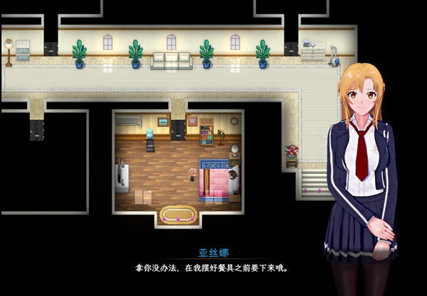 【电脑】【日式SLG/中文/全动态/PC】刀剑神域:气息遮断陷阱 第二部 v0.83 中文无修版 [4.5G]