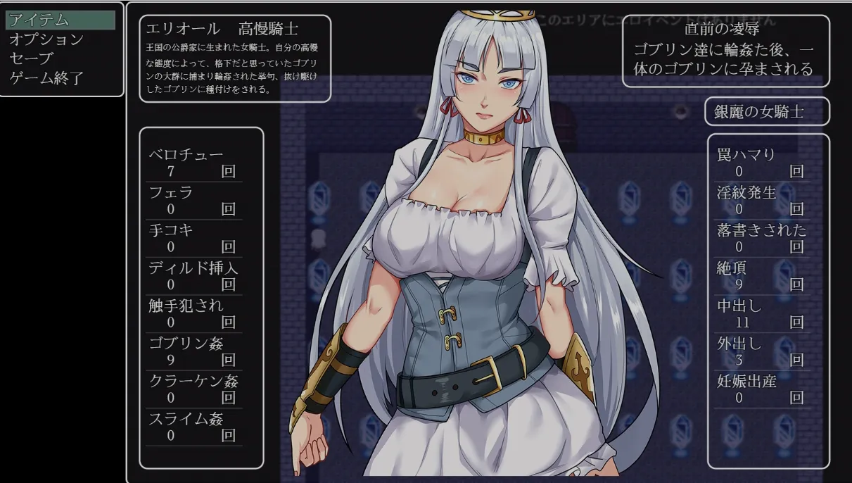 【双端】[日式RPG/AI汉化/PC+安卓] 堕落骑士艾利欧尔 废坑道化作肉欲欢愉的魔岩窟 AI汉化版 [1.5G/新作]