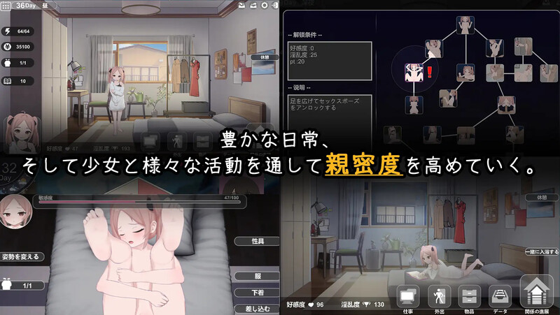 【电脑】DL9月新作【养成SLG/触摸抚摸/动态】离家出走少女的同居日常（家出少女との同棲生活） V1.0.1 生肉版+存档 [520M]