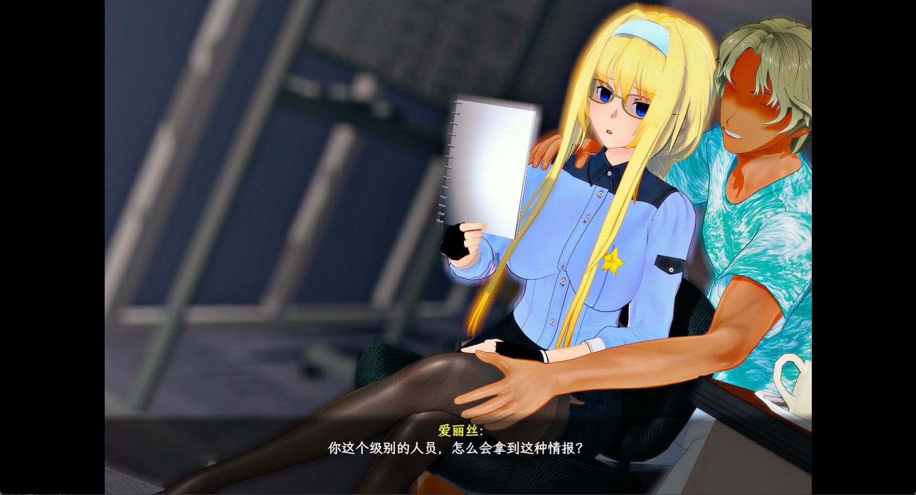 【双端】【爆款RPG/官中/究极NTR/PC+安卓joi】刀剑SAO~气息遮断魔法陷阱 Ⅱ Ver0.95.1 官方中文步兵版【5.26G】