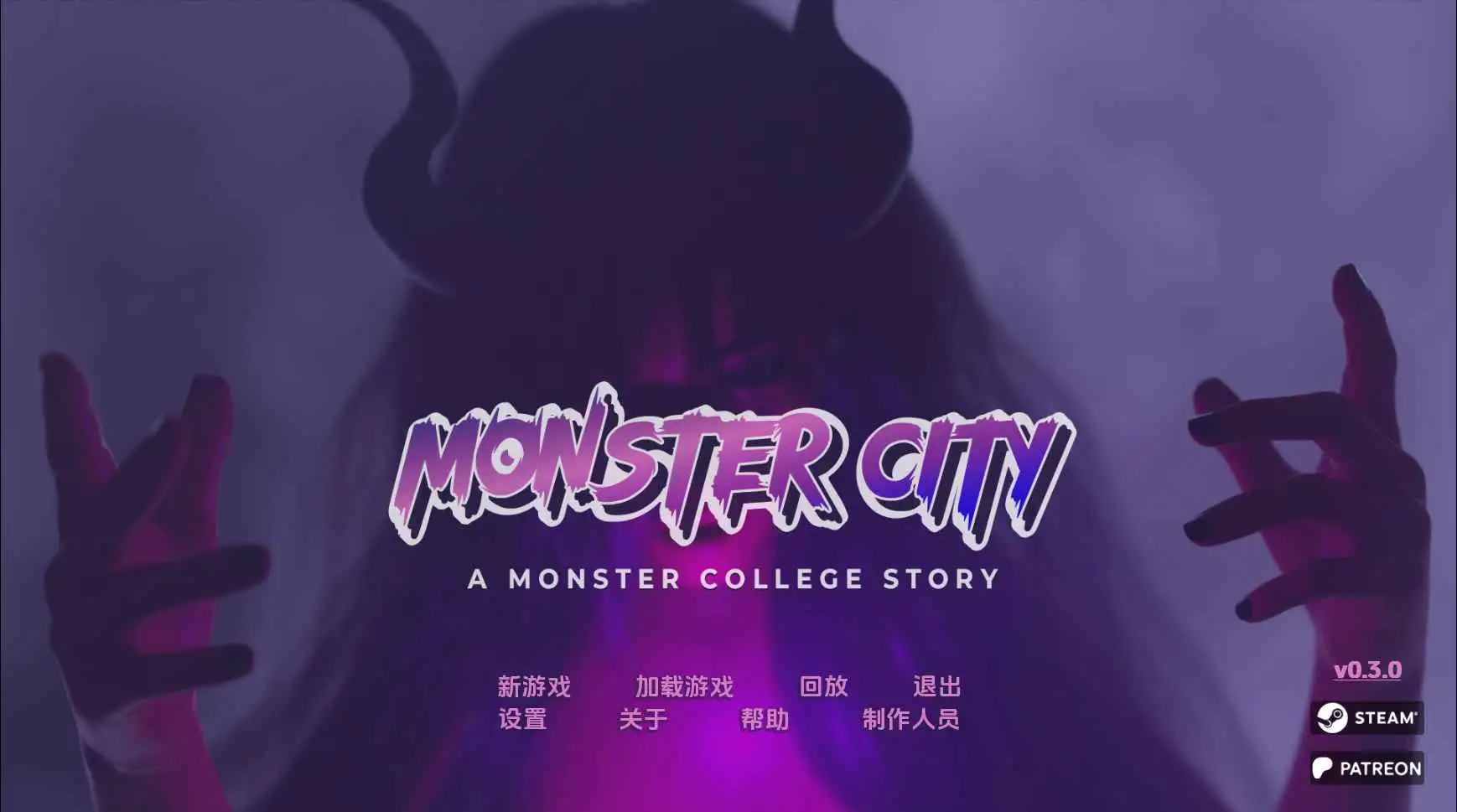【双端】【欧美/SLG/动态/更新】怪物城市：怪物学院的故事v0.6.1 AI汉化版【PC+安卓/3.29G】