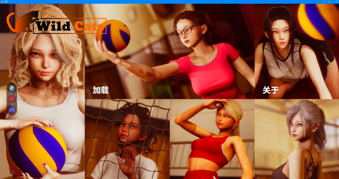 [电脑] 【PC/3D/SLG/中文】野猫 WildCats V0.2 官方中文版【2.6G】