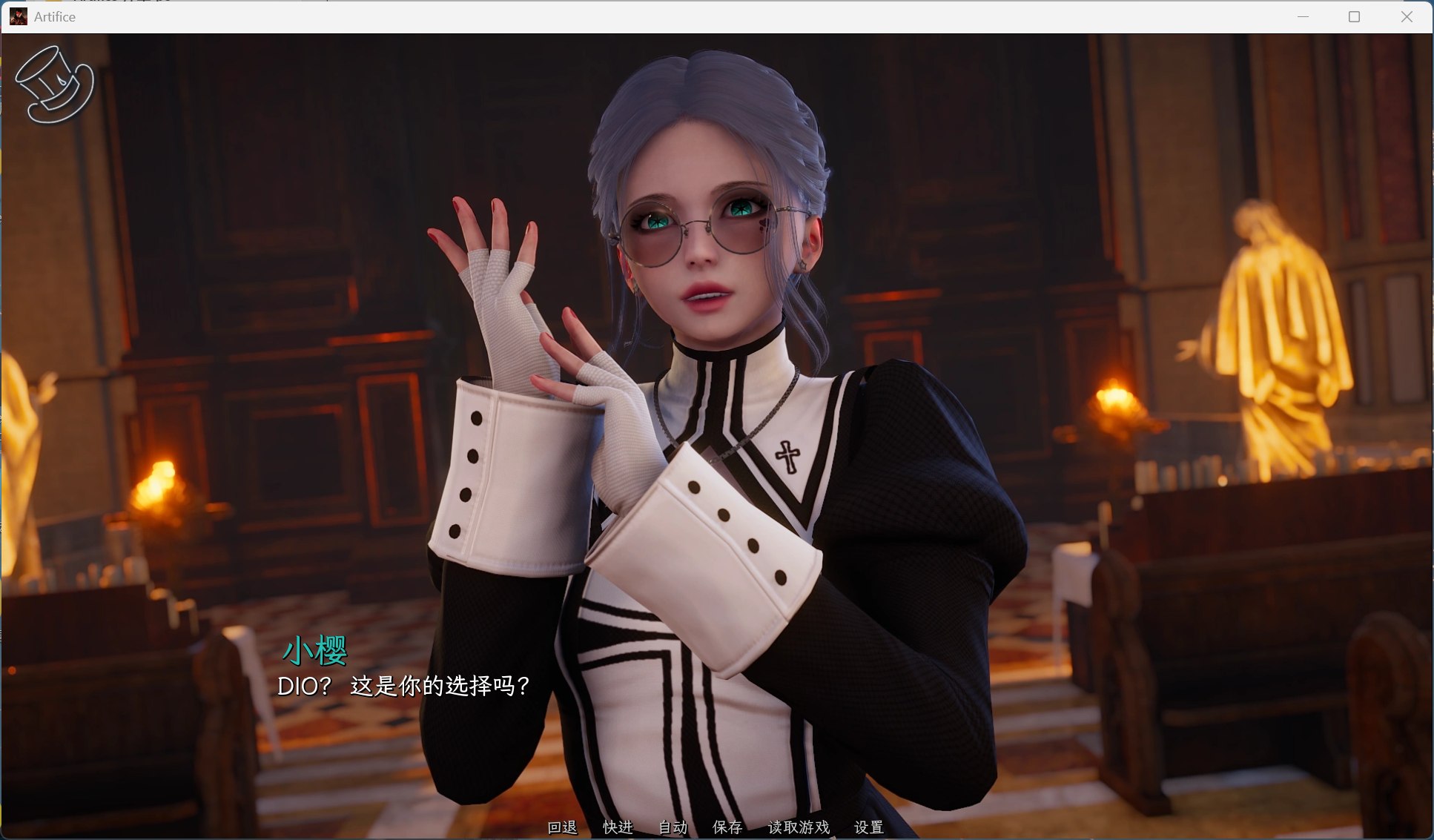 【双端】【亚洲风SLG/汉化/动态】诡计 Prologue Artifice-序章【安卓+PC】官方中文版【新作/1.4G】