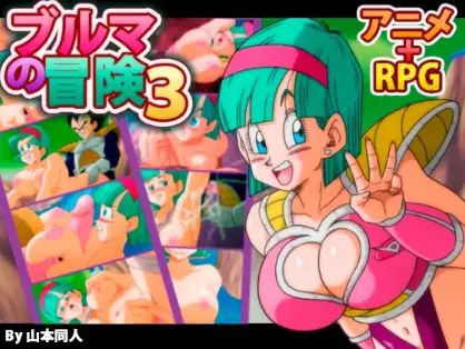 【电脑】新汉化[日式RPG/冒险] 布玛大冒险3 V1.0 内嵌AI汉化步兵版 [370M]