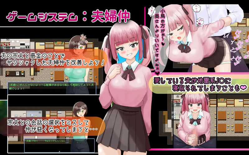 【电脑】[互动RPG/NTR/色情] 堕入夏日的莉穗～被人渣们盯上的新婚妻子～ 夏に堕ちる莉穂～クズたちに狙われる新妻～ AI汉化版+全回想存档 [1.30G]