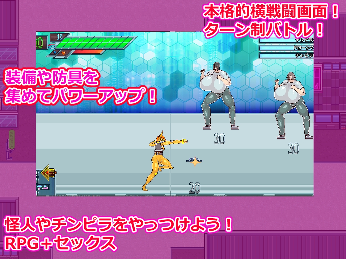 【电脑】[日式RPG/巨乳/爆乳] 可以与镇上所有女性发生性关系的游戏：正义恶魔 街の女全員とセックスできるゲームジャスティスデビル AI汉化版 [3.30G]