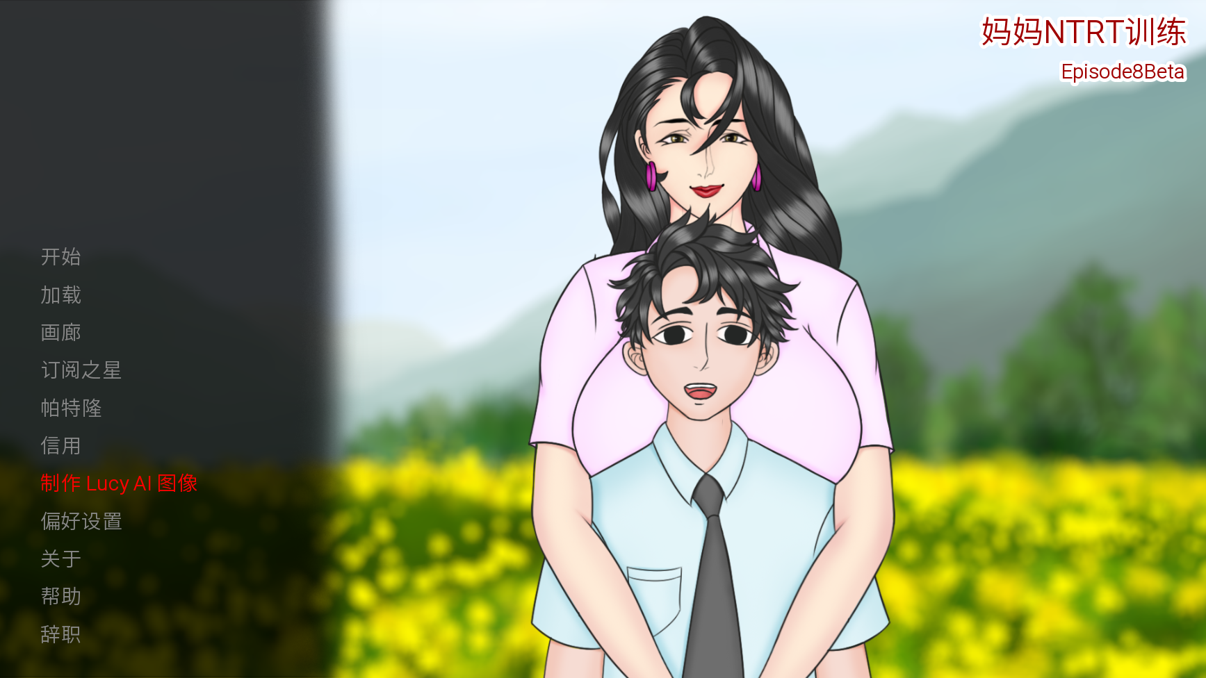 【双端】更新[欧美SLG/绿母] 妈妈的NTR培训 母亲NTR训练 Mother NTR Training Ep.9+ 汉化版 赞助版 [ PC+安卓3.30G]