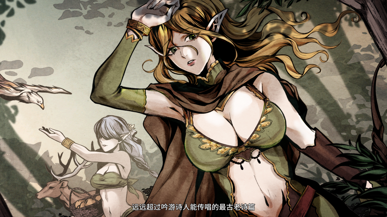 【电脑】【生存探索ACT/官中/全动态/PC】[绅士饥荒] 黑暗之地编年史：堕落精灵 Dark Land Chronicle: The Fallen Elf Ver0.350 官方中文版【1.85G】