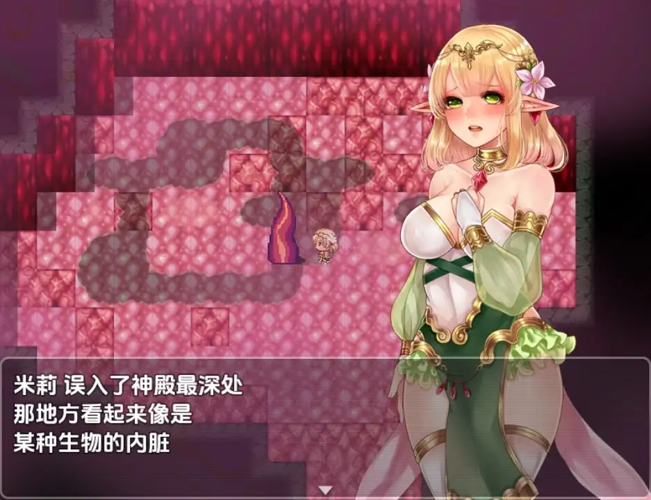 【双端】新汉化[日式RPG/触摸抚摸] 米莉与献祭之森 v1.0 最終章 内嵌AI汉化版 [PC+安卓1.10G]