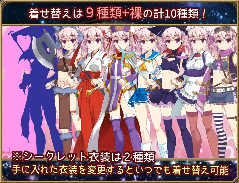 【电脑】[日式RPG] 梦想与追忆的复仇 夢想と追憶のエクディキス 官方中文版 [1.0G]