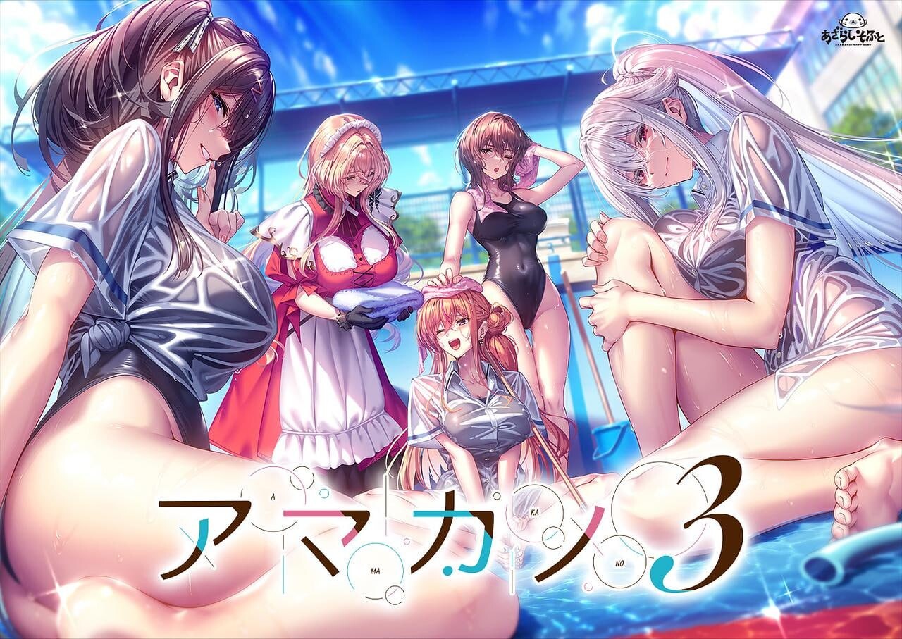 【电脑】新作[拔作ADV/纯爱] 甜蜜女友3  AI汉化版 正式版+全CG存档 [8.10G]
