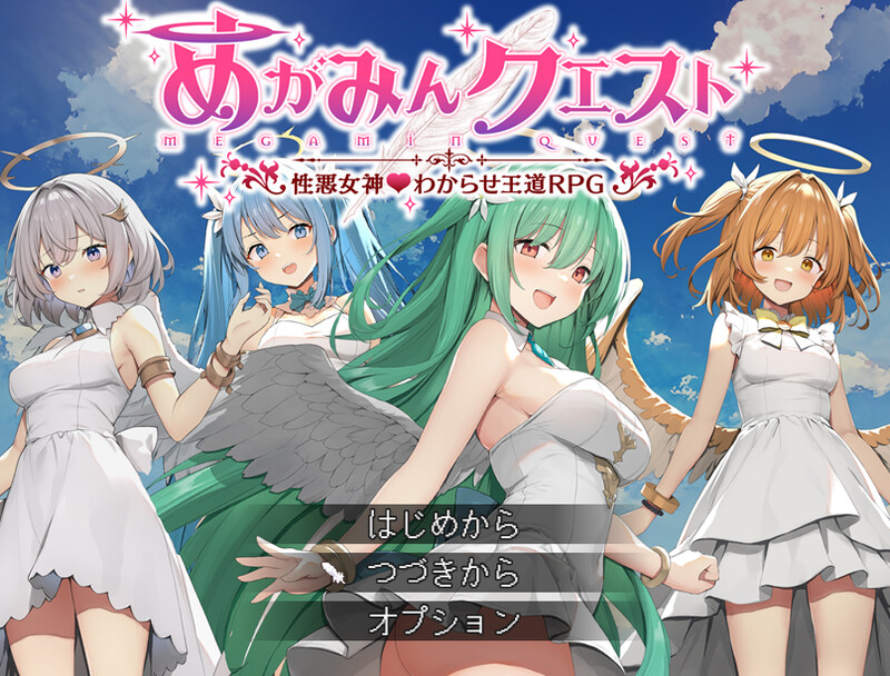 【电脑】【回合RPG/战斗H/NTL】魅梦任务：恶女神启蒙王道RPG Steam官方中文步兵版+全回想存档 [800M]