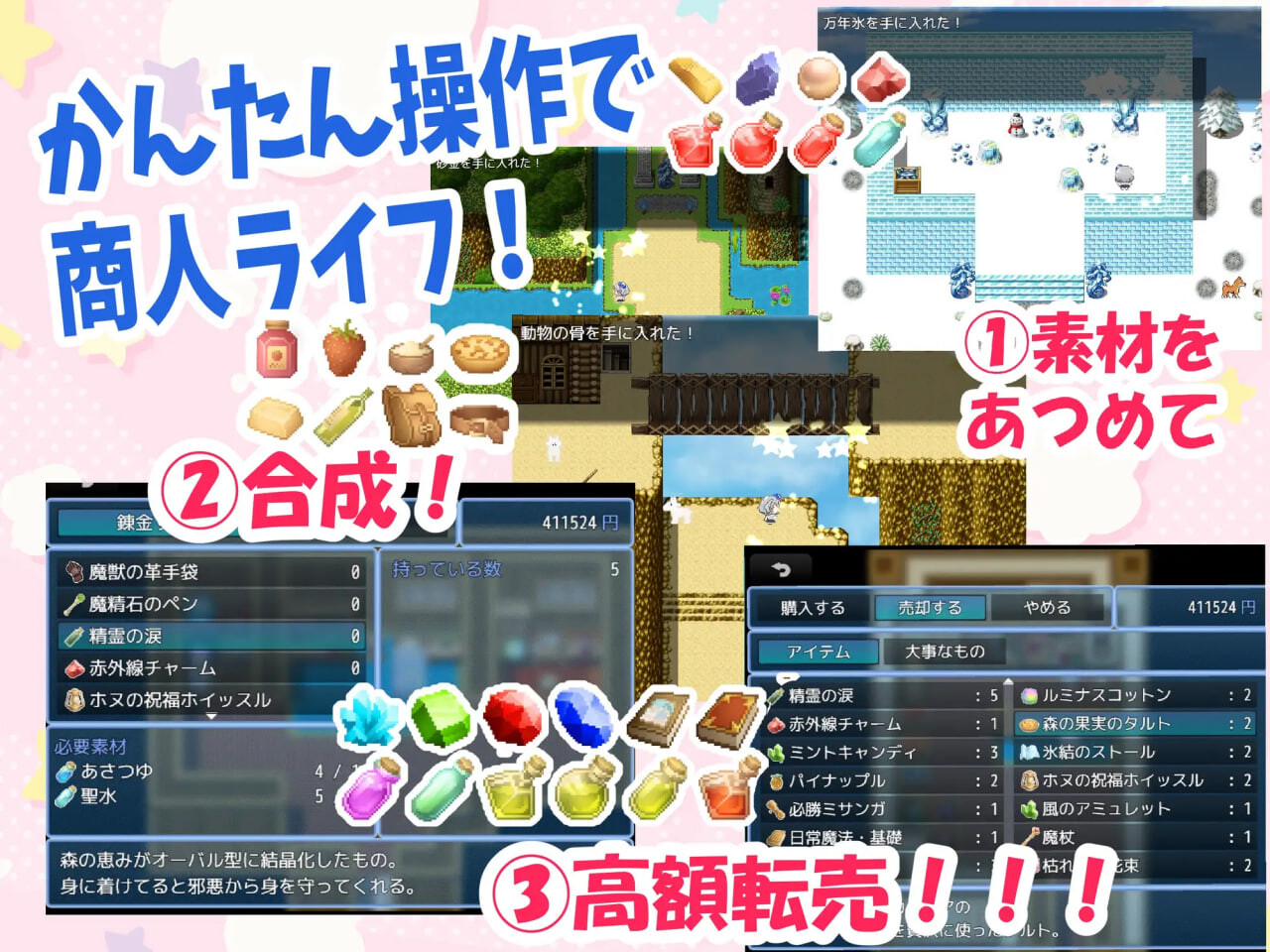 【电脑】[日式RPG/合集] [あぶらそば日和] 秘術相伝忍法勝負+ロックンロールライズ!+… AI汉化版 [7.0G]