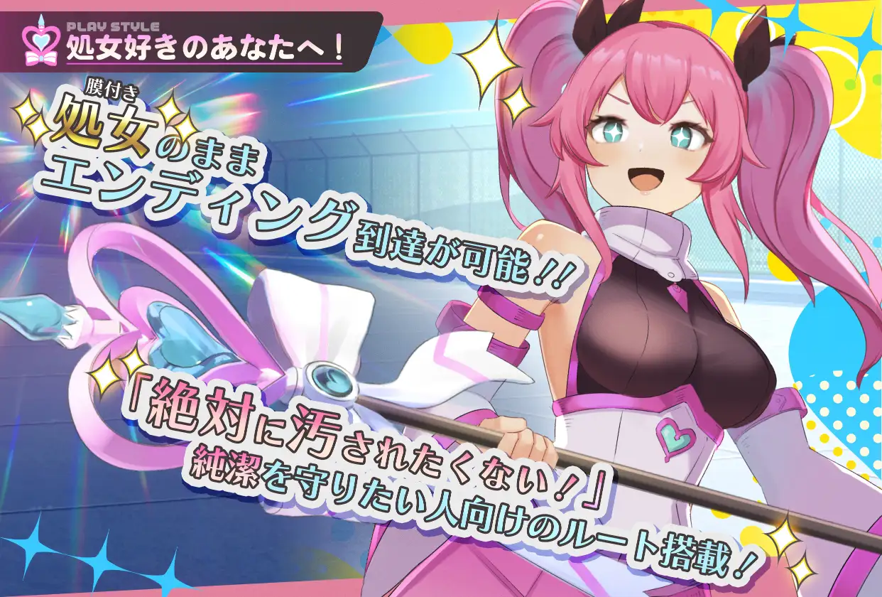 【电脑】【日系爆款RPG/汉化/OOO/PC】魔法少女纯真莉莉 魔法少女ピュアフル・リリィ Ver1.0 AI汉化内嵌版+作弊码【928M】