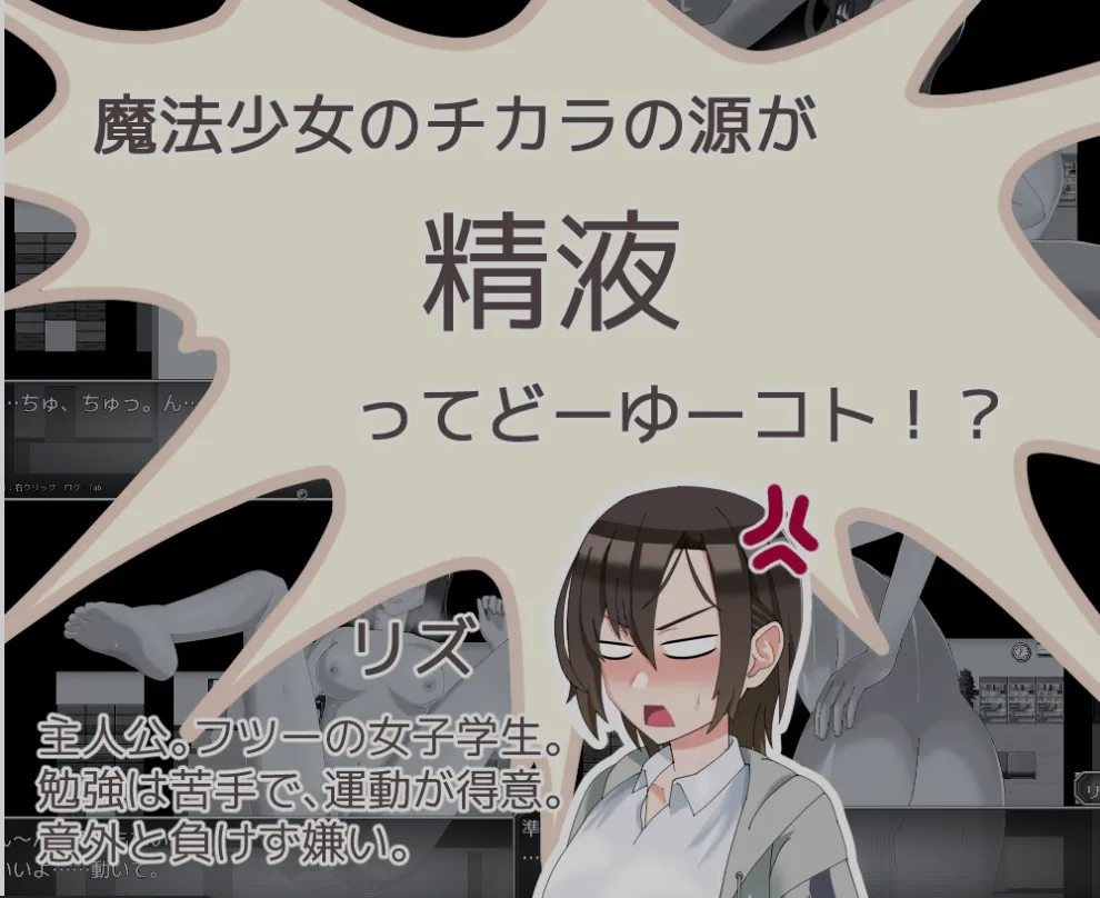 【电脑】[日式RPG/AI汉化] 魔法娼女莉丝蒂尔～萌芽的银靡之种～/魔法娼女リステール ～芽吹く银らのタネ～ Ver1.01 AI汉化版 [1.8G/新作]