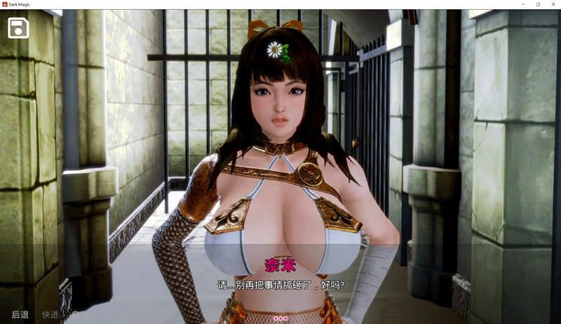 【双端】黑魔法(Dark Magic) v1.9.0 汉化版 PC+安卓 9.8G