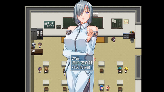 【双端】【日式SLG/中文/全动态/PC+安卓】对女孩恶作剧【4.6G】