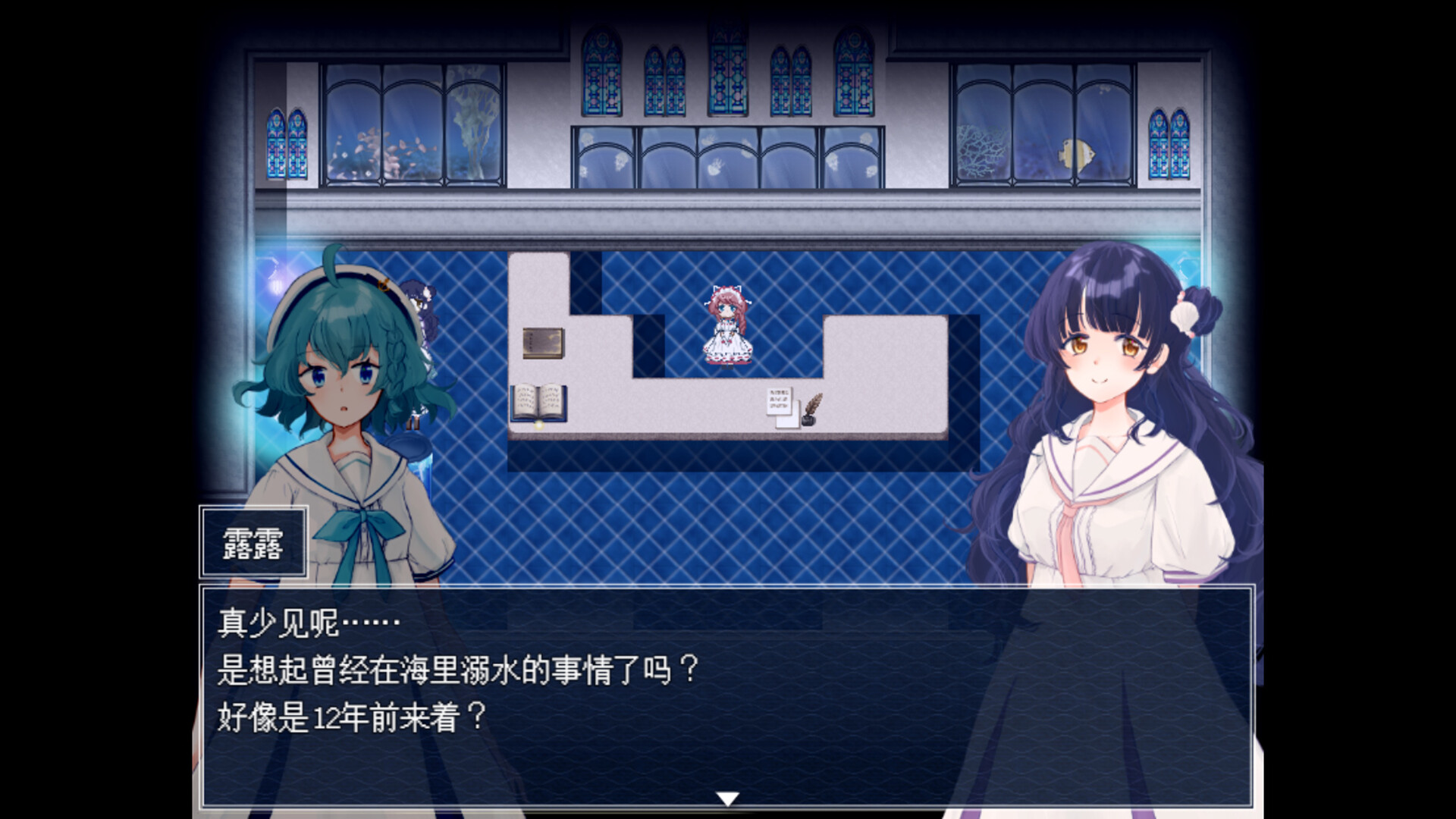 【电脑】[RPG/中文/2D] 水族馆不会跳舞：特别版/The Aquarium does not dance Special Edition Build.18991150 官方中文版 [800M/新作]
